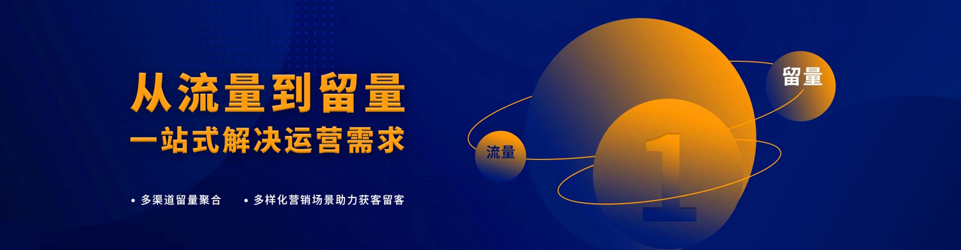 爱民百度推广费用