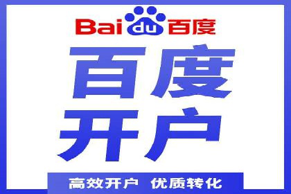 某品牌SEM广告投放效果全解析